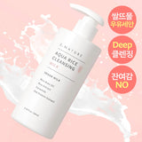 [S.NATURE] Aqua Rice Cleansing Milk 280ml - Palace Beauty