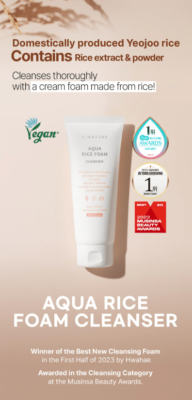 S.NATURE Aqua Rice Foam Cleanser 160ml - Palace Beauty