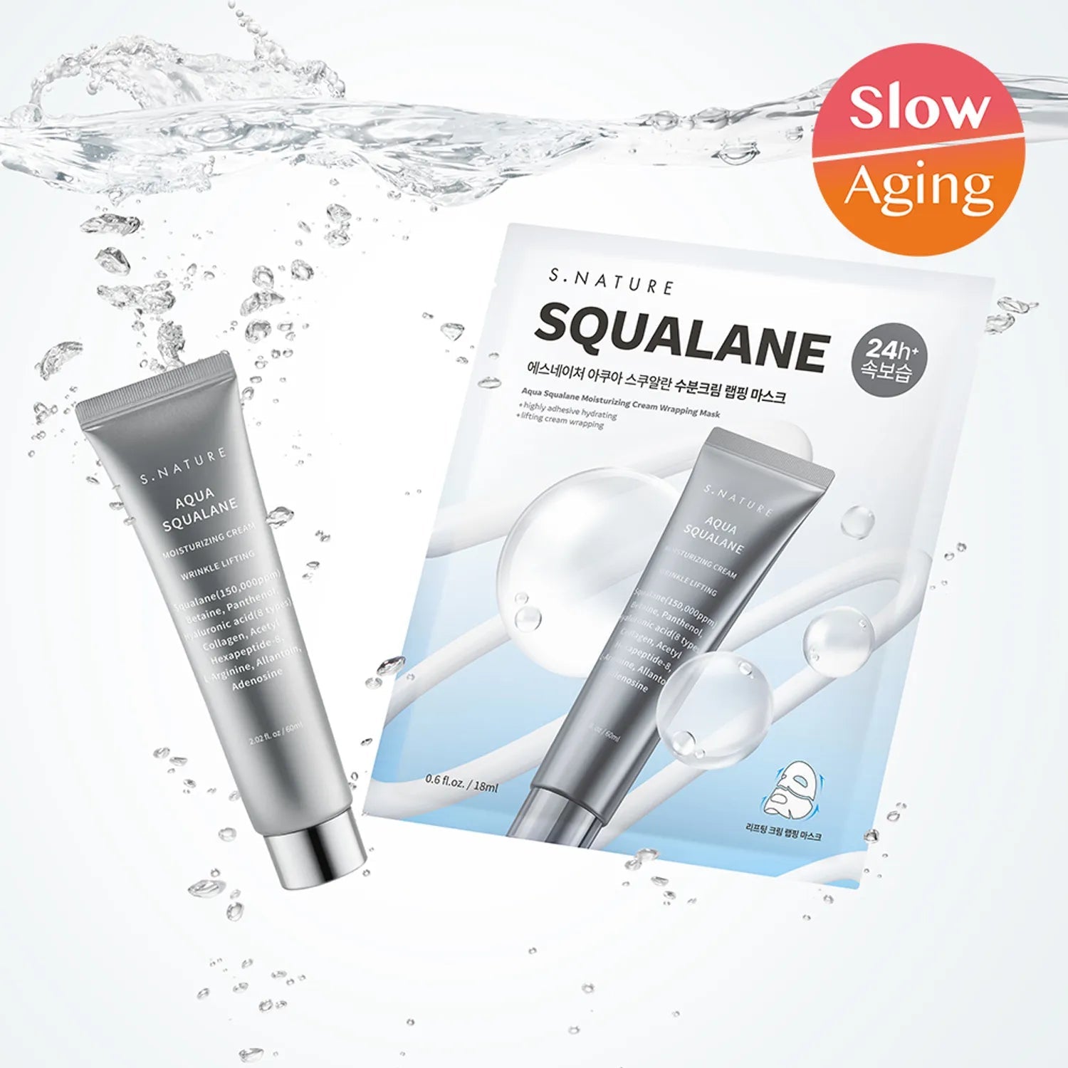 [S.NATURE] Aqua Squalane Moisturizing Cream Wrapping Mask 1pc or 1box(4pcs) - Palace Beauty