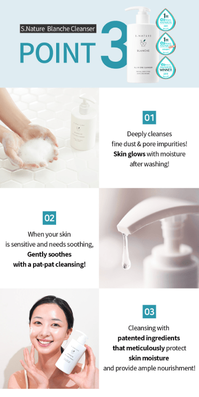 [S.NATURE] Blanche Cleanser 260mL - Palace Beauty