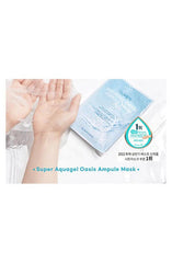 S.NATURE Super Aquagel Oasis Ampule Mask [1pc OR 1box(5pcs)] - Palace Beauty