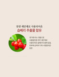[SOORYEHAN] Bon Cleansing Foam(100ml) - Palace Beauty