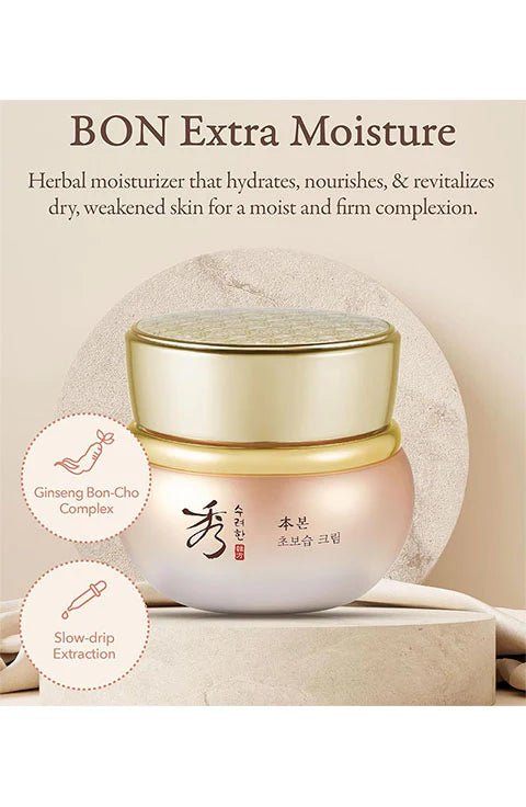 [SOORYEHAN] Bon Extra Moisture Cream (50mL/1.69fl.oz) - Palace Beauty