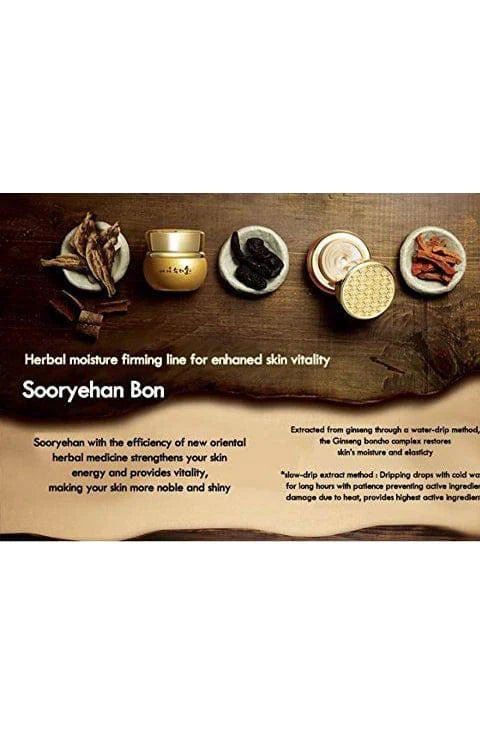 [SOORYEHAN] Bon Extra Moisture Emulsion (130ml) - Palace Beauty