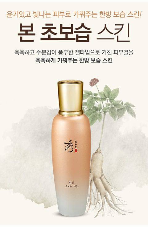 [SOORYEHAN] Bon Extra Moisture Toner (160ml) - Palace Beauty