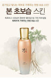 [SOORYEHAN] Bon Extra Moisture Toner (160ml) - Palace Beauty