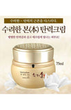 [SOORYEHAN] Bon Firming Cream (75ml/2.5fl.oz) - Palace Beauty