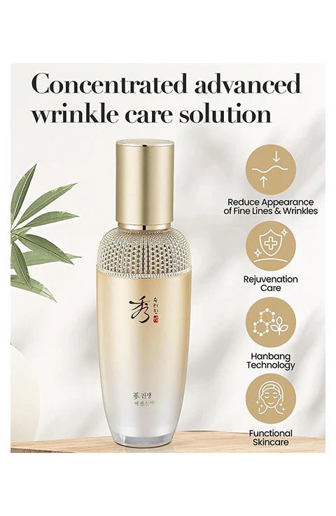 [Sooryehan] Ginseng Essence Advanced Special Set(100ml) wih FREE Cleanser - Palace Beauty