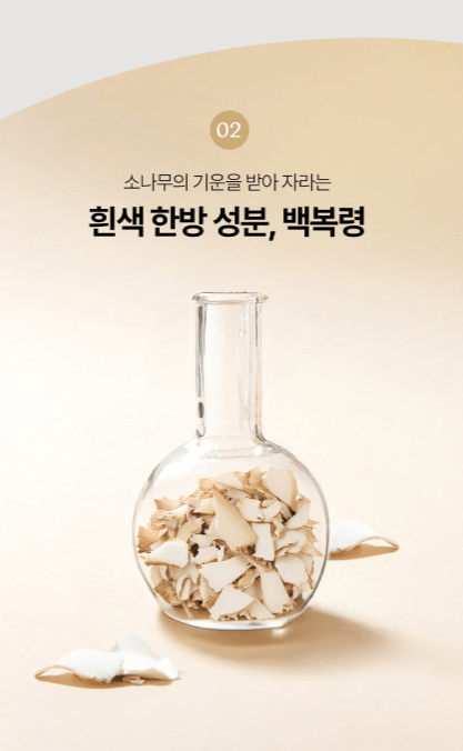 [SOORYEHAN] Radiance PDRN lasticity Cream (50ml) - Palace Beauty