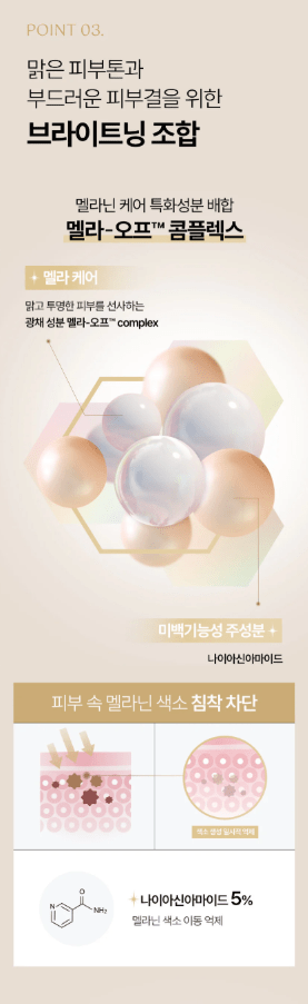 [SOORYEHAN] Radiance PDRN lasticity Cream (50ml) - Palace Beauty
