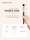 [STUDIO17] Base Eyeshadow Brush 711 - Palace Beauty