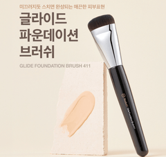 [STUDIO17] Glide foundation brush 411 - Palace Beauty