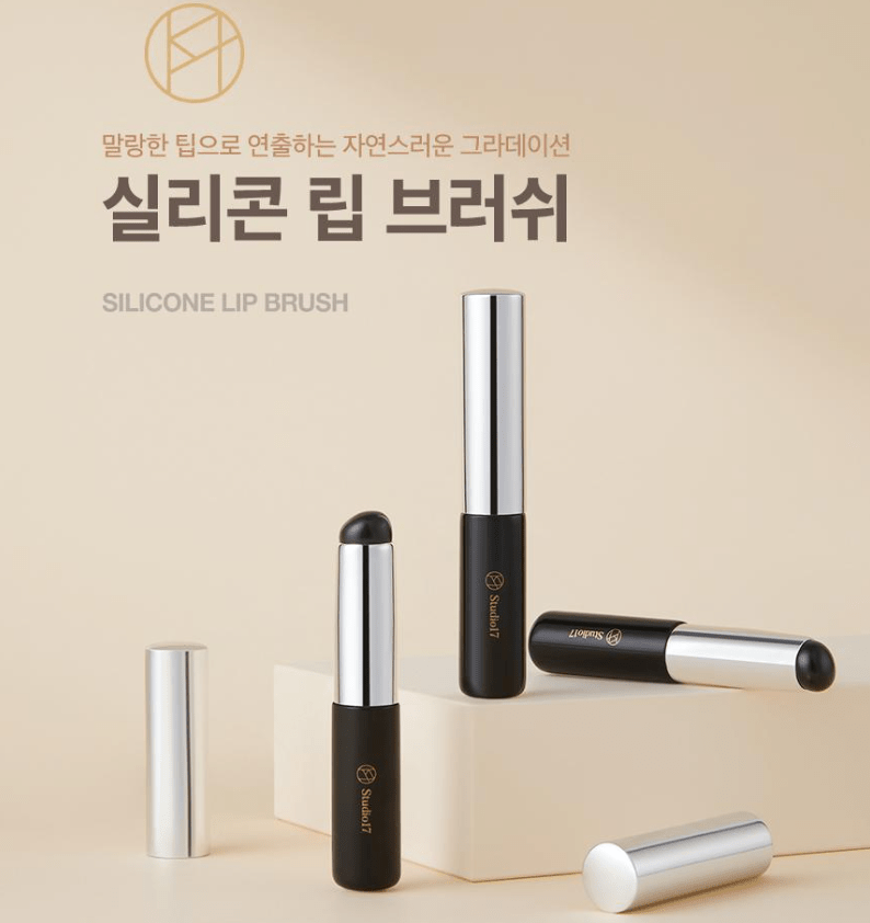[STUDIO17] Silicone Lip Brush - Palace Beauty