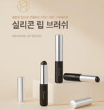 [STUDIO17] Silicone Lip Brush - Palace Beauty