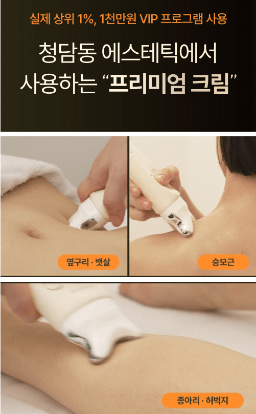 [Suelo] Volcano Ppc Body Cream 120ml - Palace Beauty