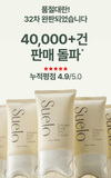 [Suelo] Volcano Ppc Body Cream 120ml - Palace Beauty
