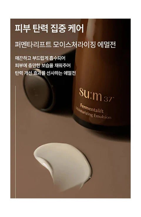 [su:m37] Fermentalift 2pcs Special Skincare 2 Set Anti aging Wrinkle Care - Palace Beauty