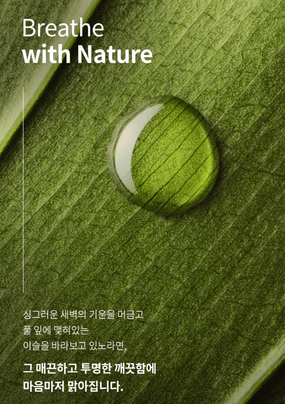 [sum37] Time Energy Bright Luminous Cream 50ml - Palace Beauty