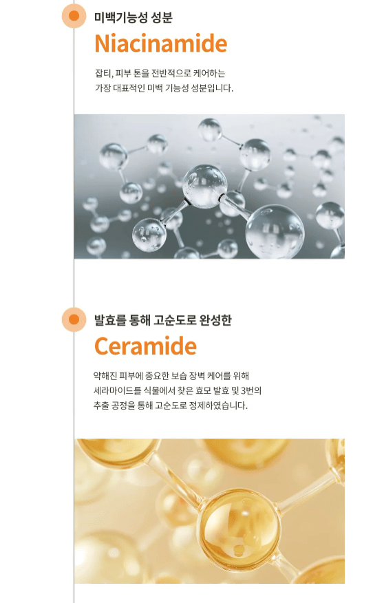 [sum37] Time Energy Bright Luminous Cream 50ml - Palace Beauty