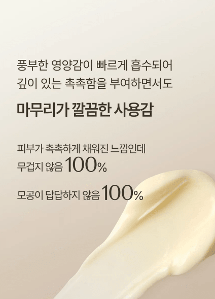 [sum37] Time Energy Bright Luminous Cream 50ml - Palace Beauty