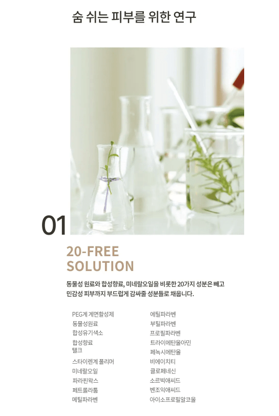 [sum37] Time Energy Bright Luminous Cream 50ml - Palace Beauty