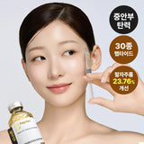 [SUNGBOON EDITOR] Silk Peptide EGF Heart Fit Volume Lifting Ampoule 40ml - Palace Beauty