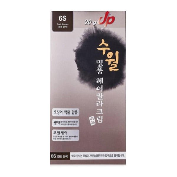 [SUWALL] Luxury Hair Color Cream (Hair Dye) multiple colors - Palace Beauty