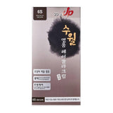 [SUWALL] Luxury Hair Color Cream (Hair Dye) multiple colors - Palace Beauty