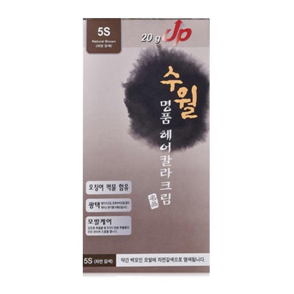 [SUWALL] Luxury Hair Color Cream (Hair Dye) multiple colors - Palace Beauty