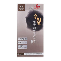 [SUWALL] Luxury Hair Color Cream (Hair Dye) multiple colors - Palace Beauty