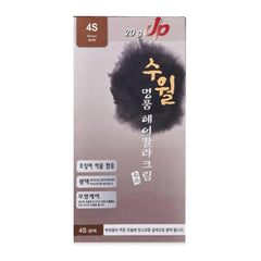 [SUWALL] Luxury Hair Color Cream (Hair Dye) multiple colors - Palace Beauty