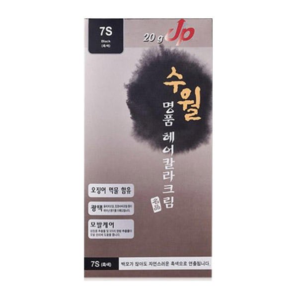 [SUWALL] Luxury Hair Color Cream (Hair Dye) multiple colors - Palace Beauty