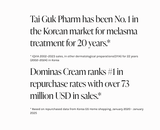 [TG Dominas] Dark Spot Correcting Cream 5.0 (new dominas/updated) - Palace Beauty