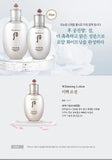 [The History of Whoo] Gongjinhyang : Seol Radiant White Emulsion (110Ml/3.72fl.oz) - Palace Beauty