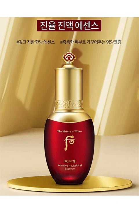 [THE HISTORY OF WHOO] Jinyulhyang Intensive Revitalizing Essence (45ml/1.52fl.oz) - Palace Beauty