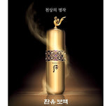 [The history of Whoo] Whanyu Signature Ampoule Special Set - Palace Beauty