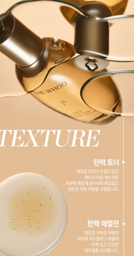 [The history WHOO] Gongjinhyang Firming Emulsion(110Ml/3.7fl.oz) - Palace Beauty