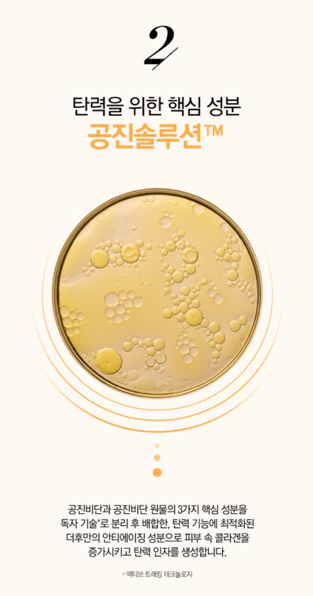 [The history WHOO] Gongjinhyang Firming Emulsion(110Ml/3.7fl.oz) - Palace Beauty