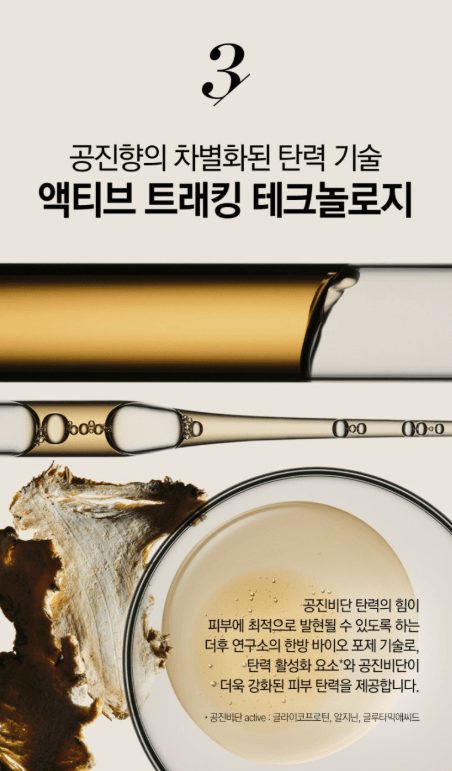 [The history WHOO] Gongjinhyang Firming Emulsion(110Ml/3.7fl.oz) - Palace Beauty
