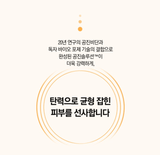 [The history WHOO] Gongjinhyang Firming Emulsion(110Ml/3.7fl.oz) - Palace Beauty