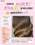 [The Nature] Volume Curling Essence 210g - Palace Beauty