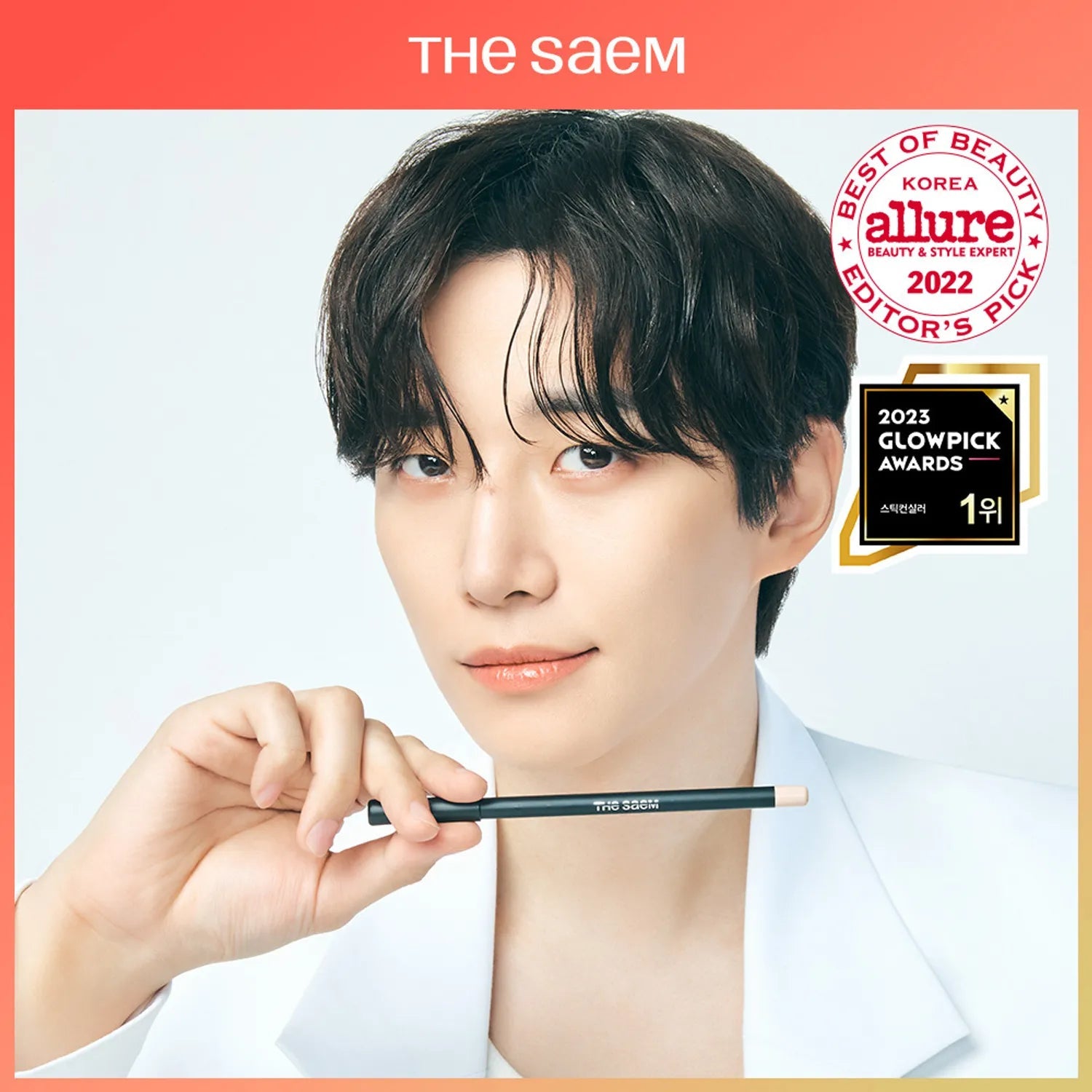 [the SAEM] Cover Perfection Concealer Pencil (2.5g/0.088 fl.oz) - Palace Beauty