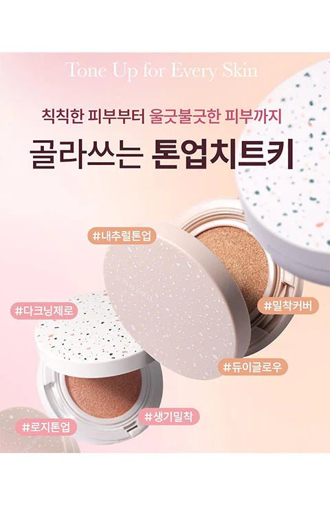 [ToneFitSun] Vegan Dewy Cover Sun Cushion (12g/0.42fl.oz) - Palace Beauty