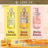 [Vicrea] &Honey Melty Moist Repair Treatment 2.0 (440ml) - Palace Beauty