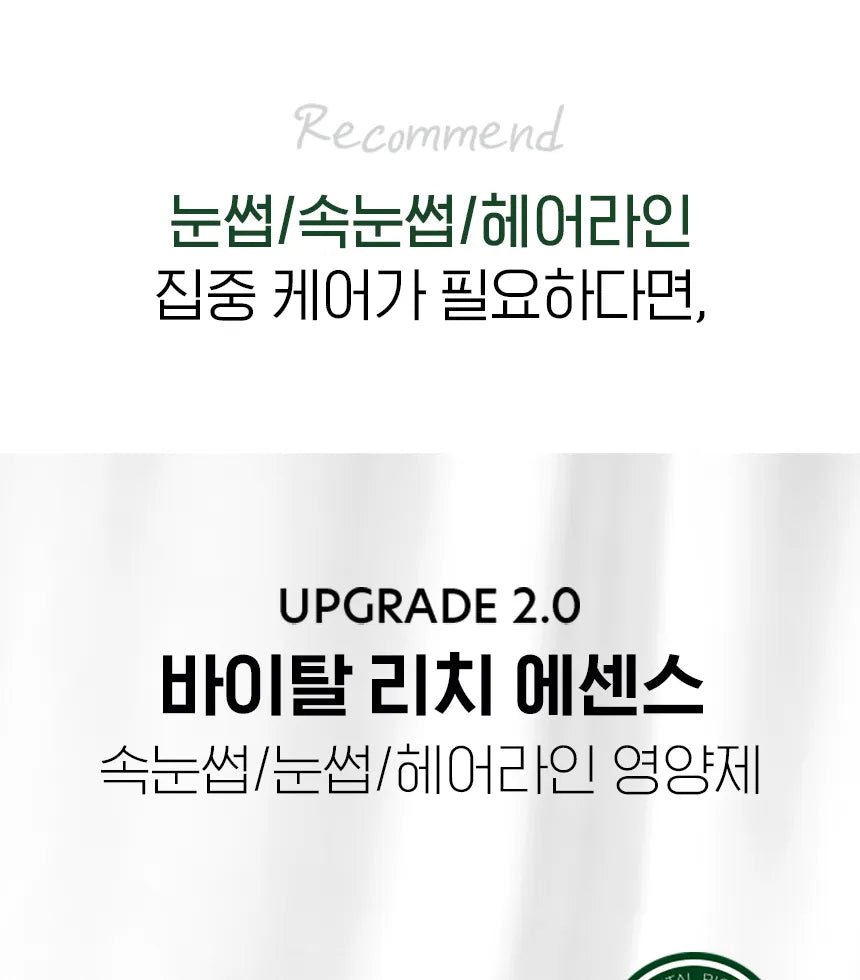 [ViveLab] Upgrade 2.0 Vital Rich Essence(10g/0.35oz) (upgraded package/latest version) - Palace Beauty