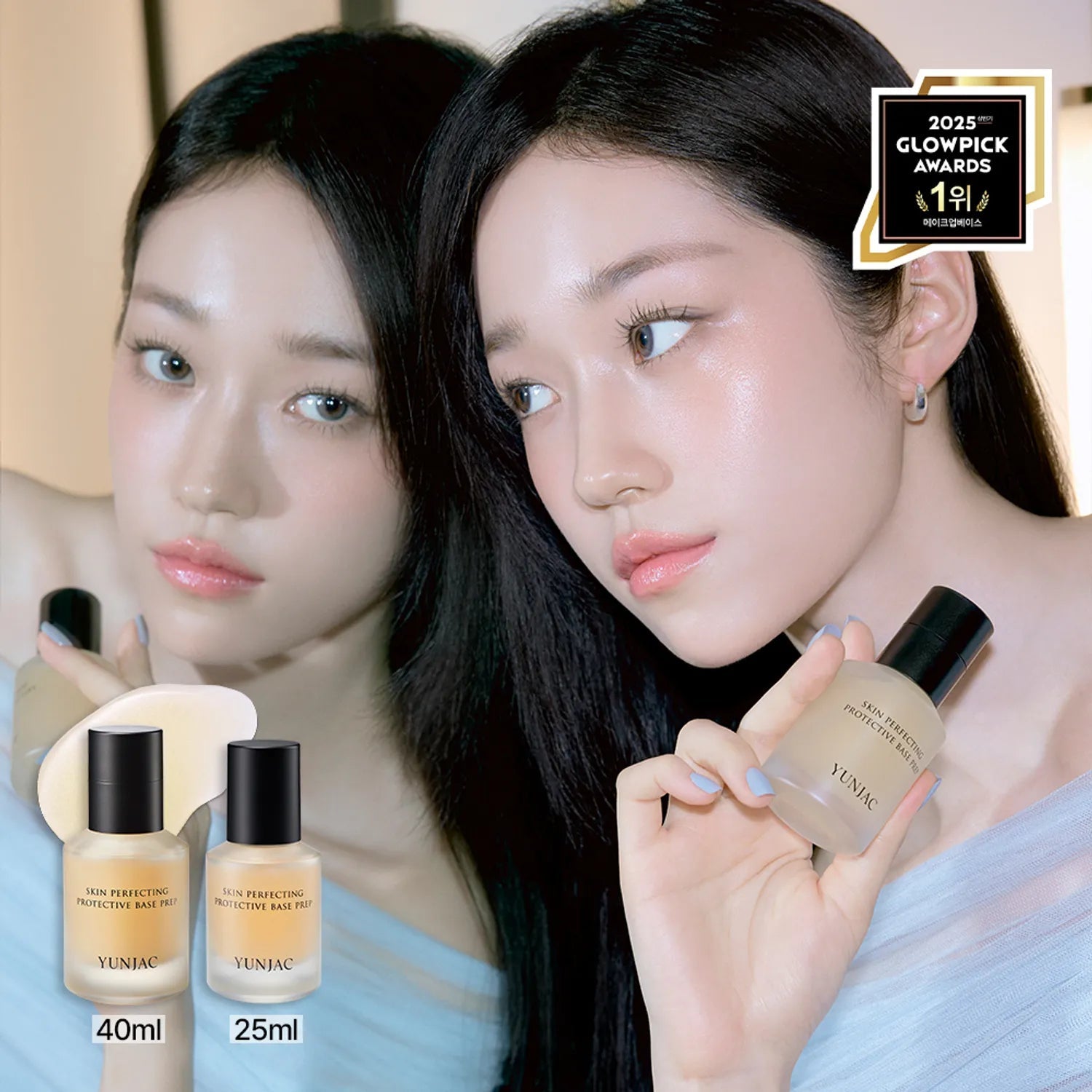 [YUNJAC] Skin Perfecting Protective Base Prep (40ml) - Palace Beauty